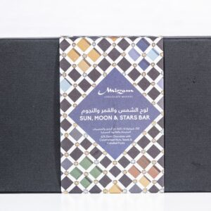 Star Dust Bar. Pre-Orders only