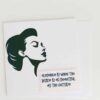 Women's Day